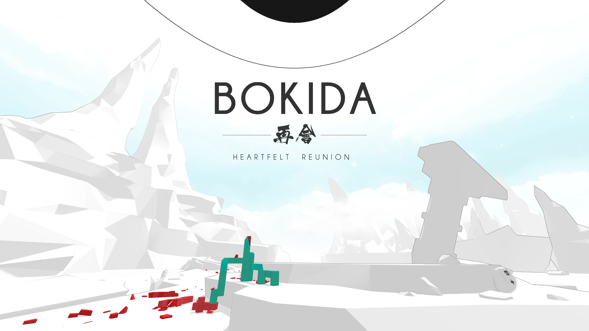 Bokida - new screen 8.png